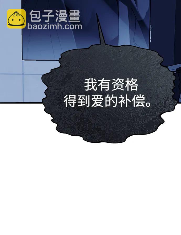 第84话62