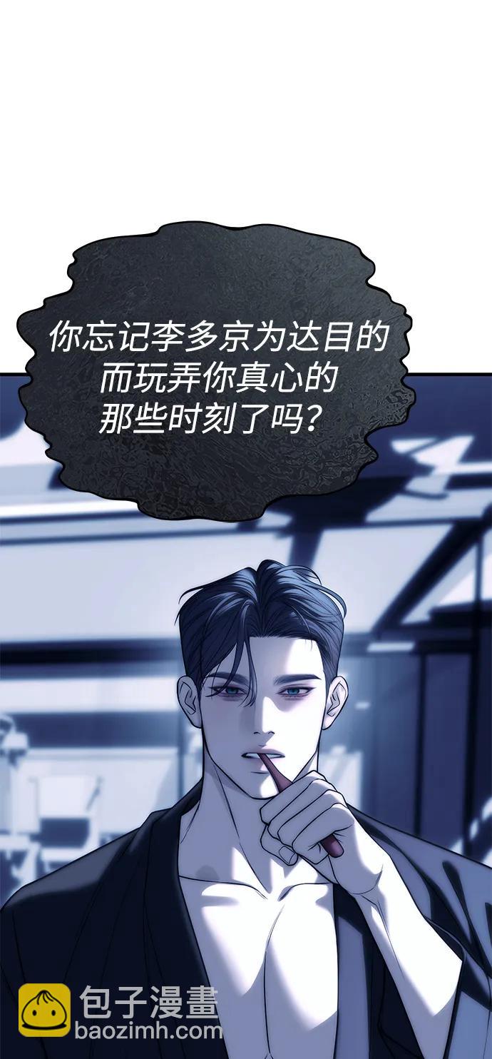 第84话63
