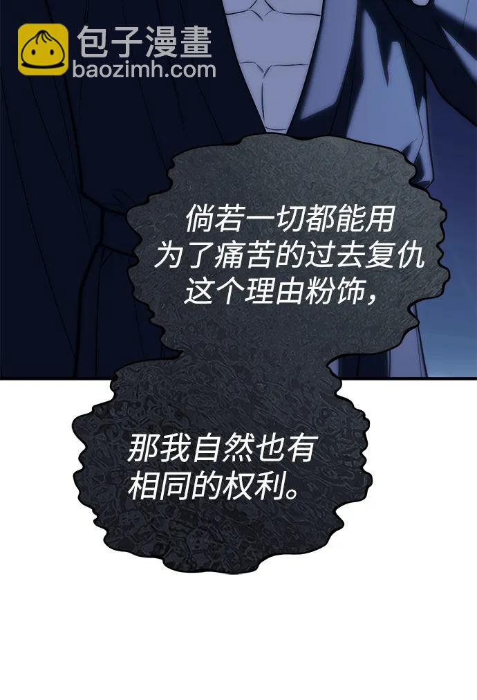第84话64