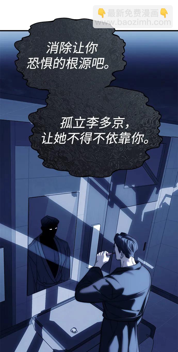 第84话65