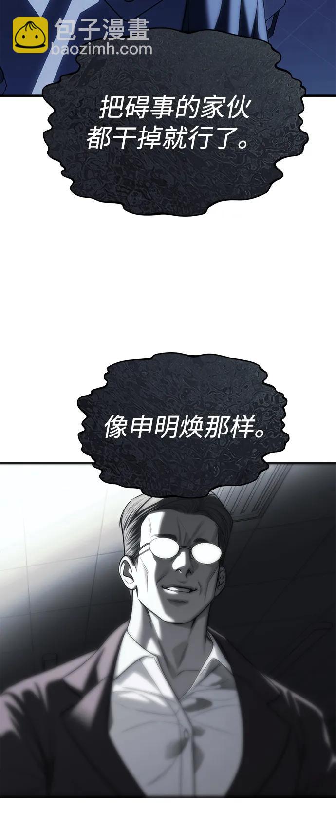第84话66