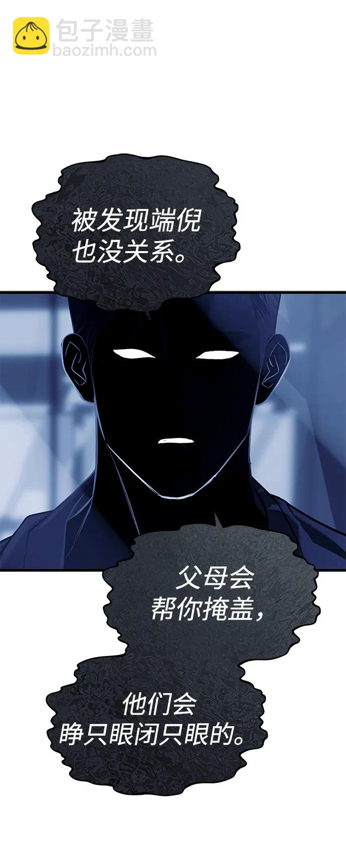 第84话68