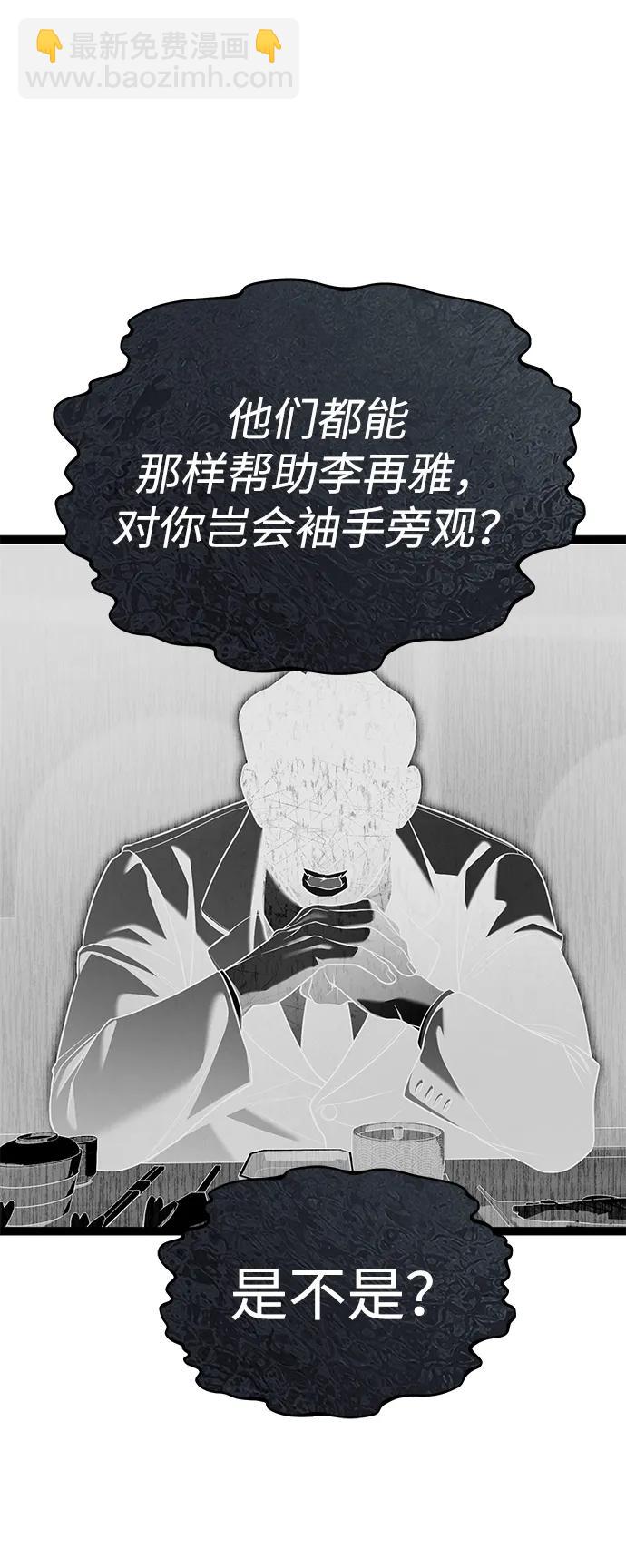 第84话69
