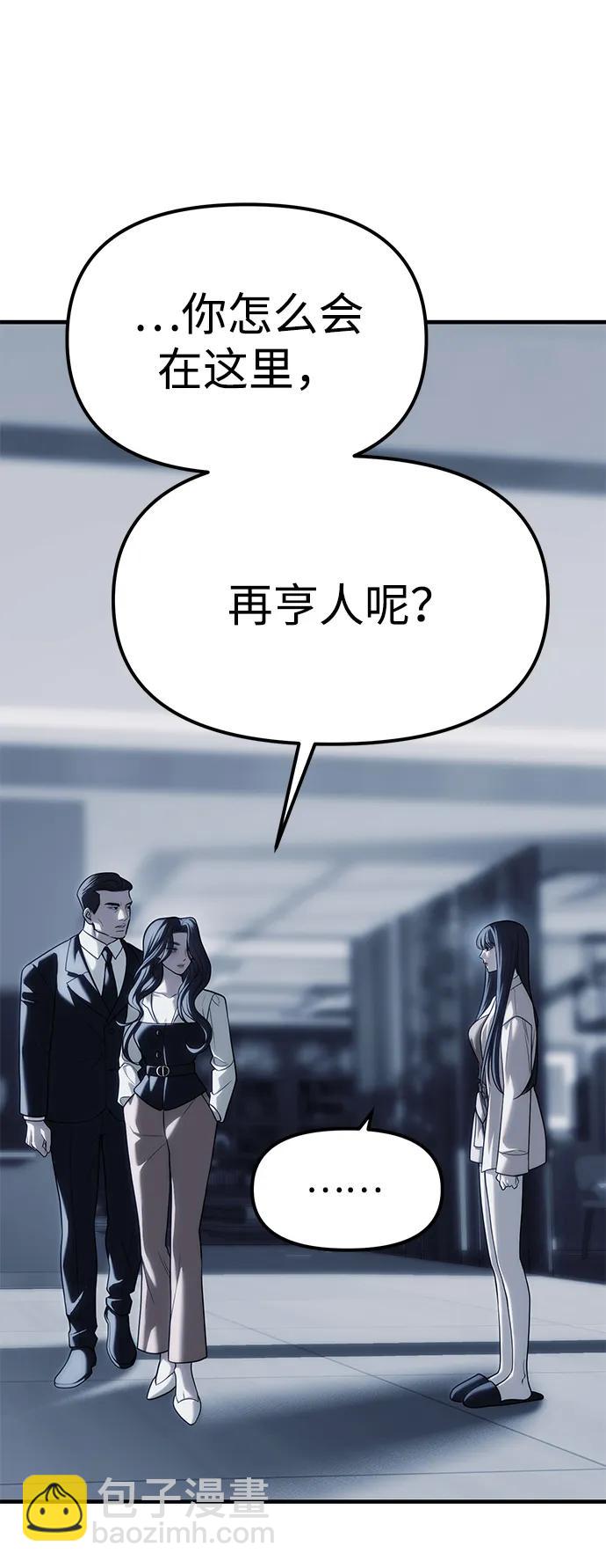 第84话7