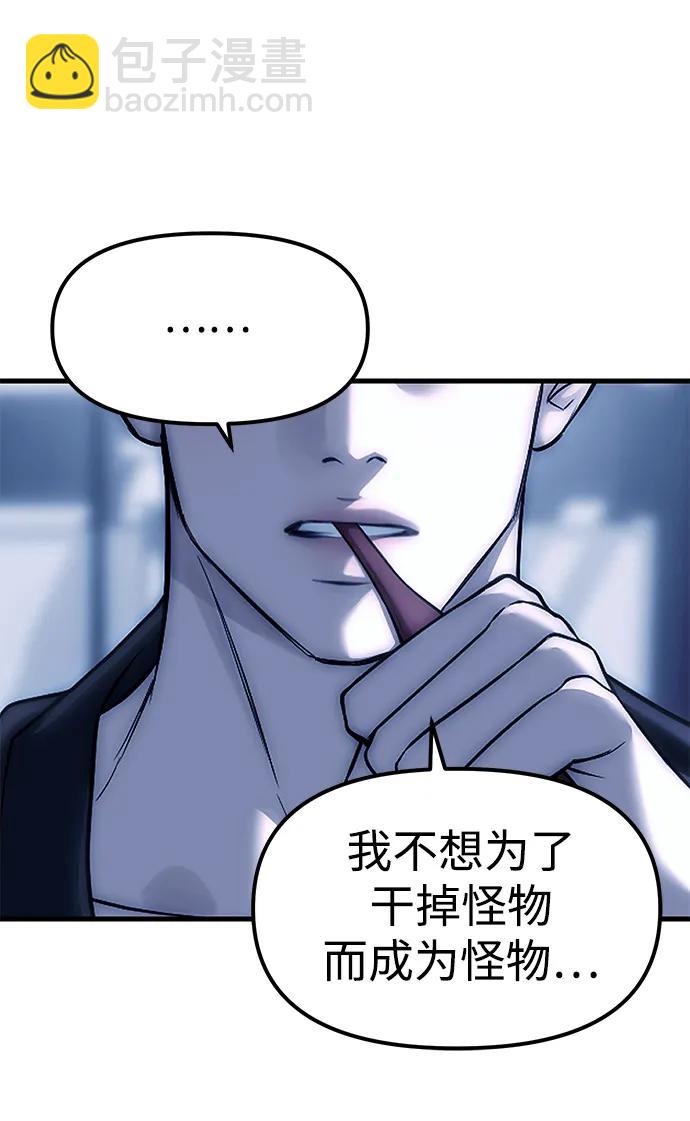 第84话70