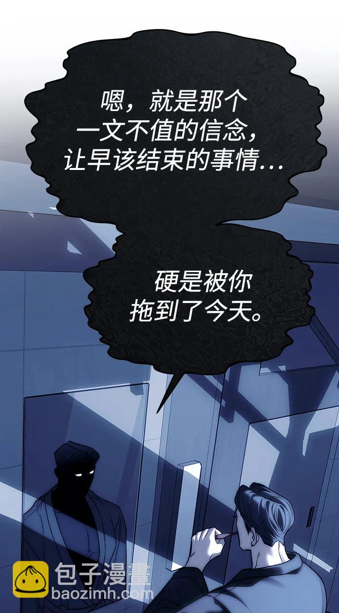 第84话71