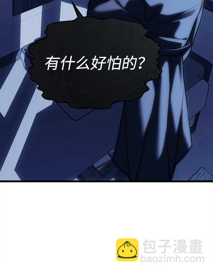 第84话72