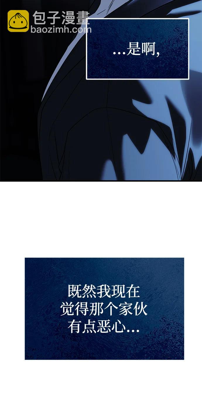 第84话75