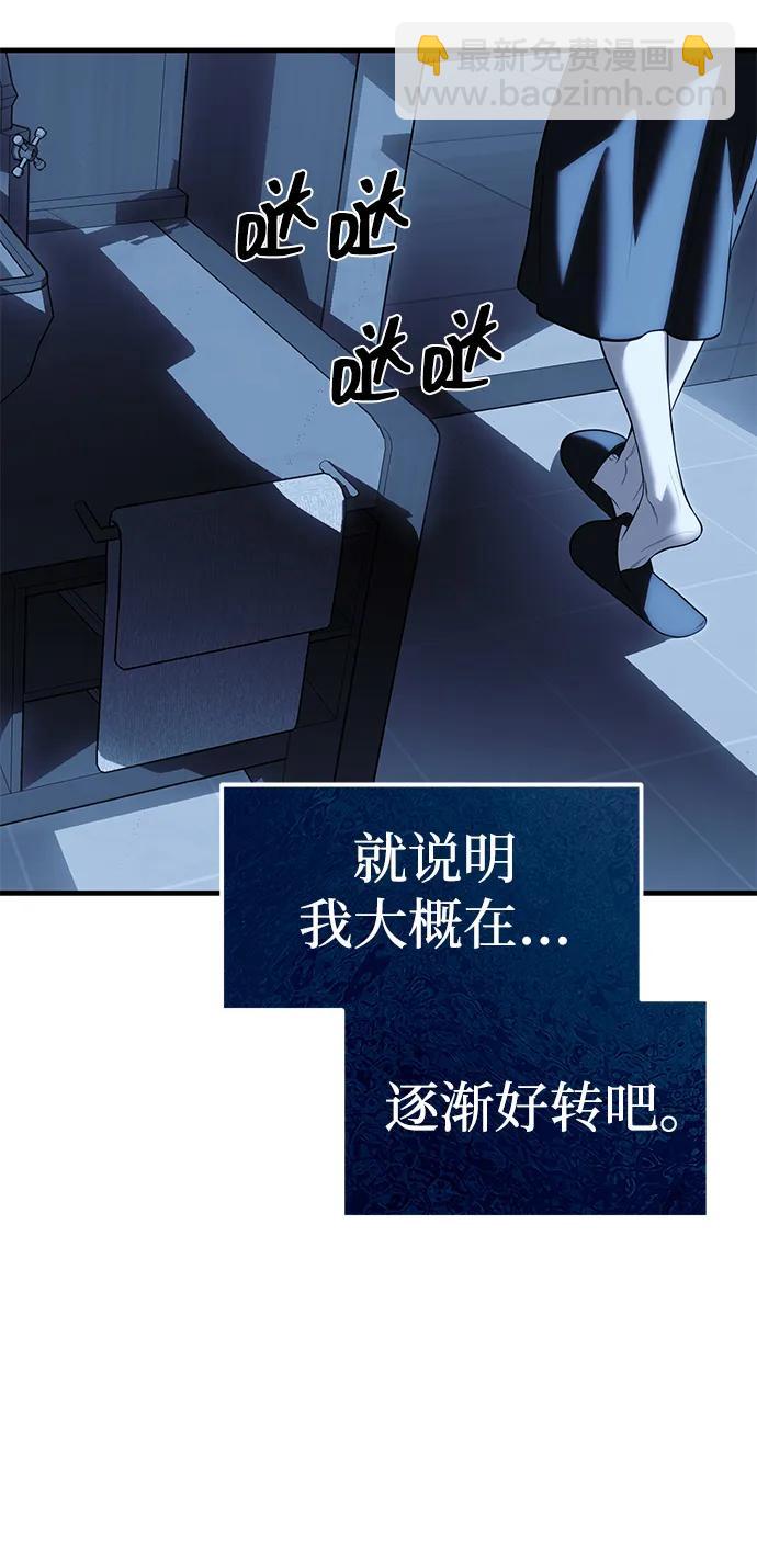 第84话76