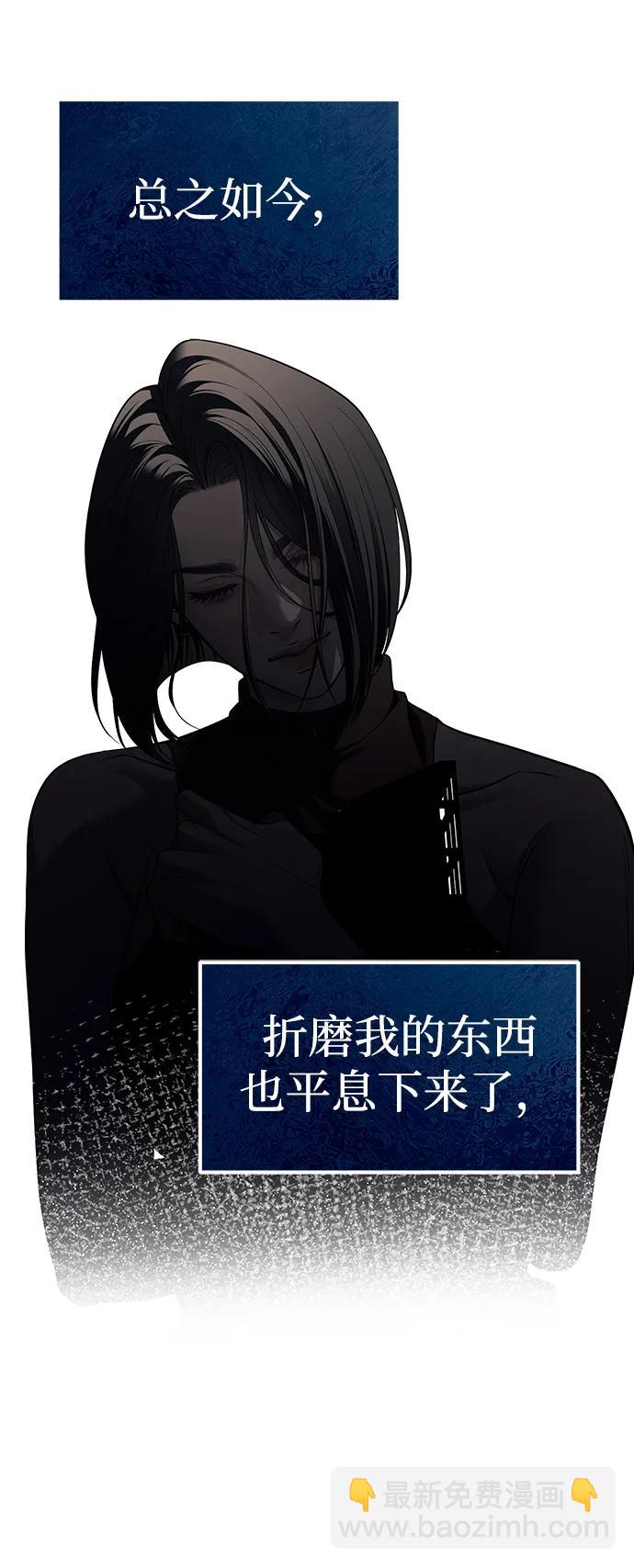 第84话77