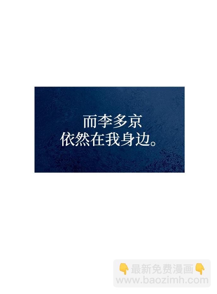 第84话78