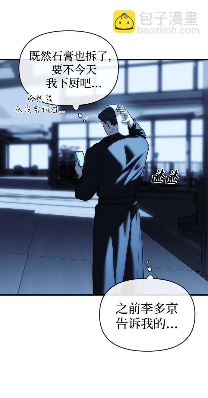 第84话79