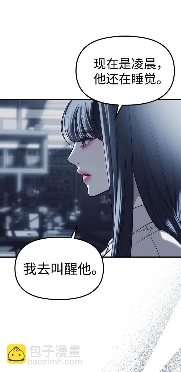 第84话8