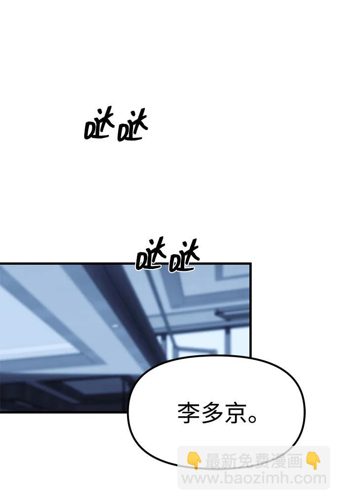 第84话80