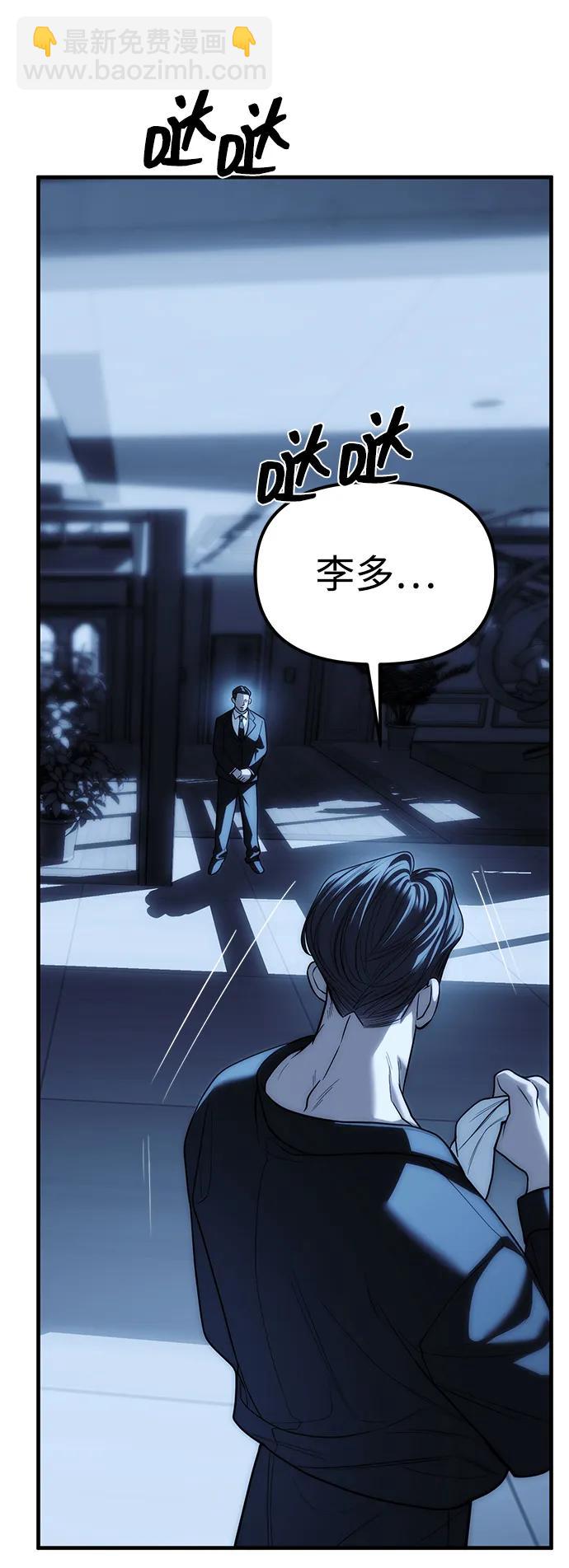 第84话81