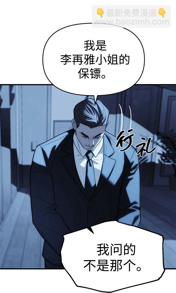 第84话83