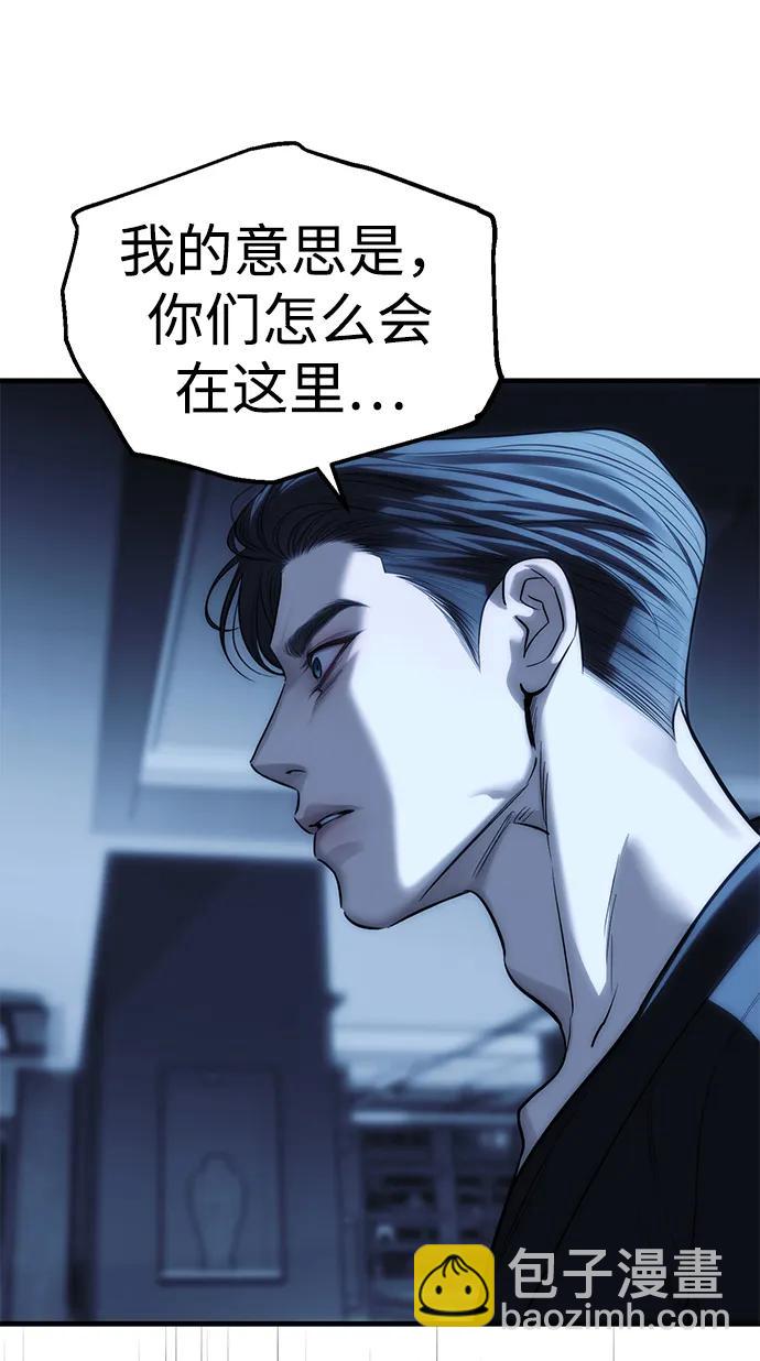 第84话84