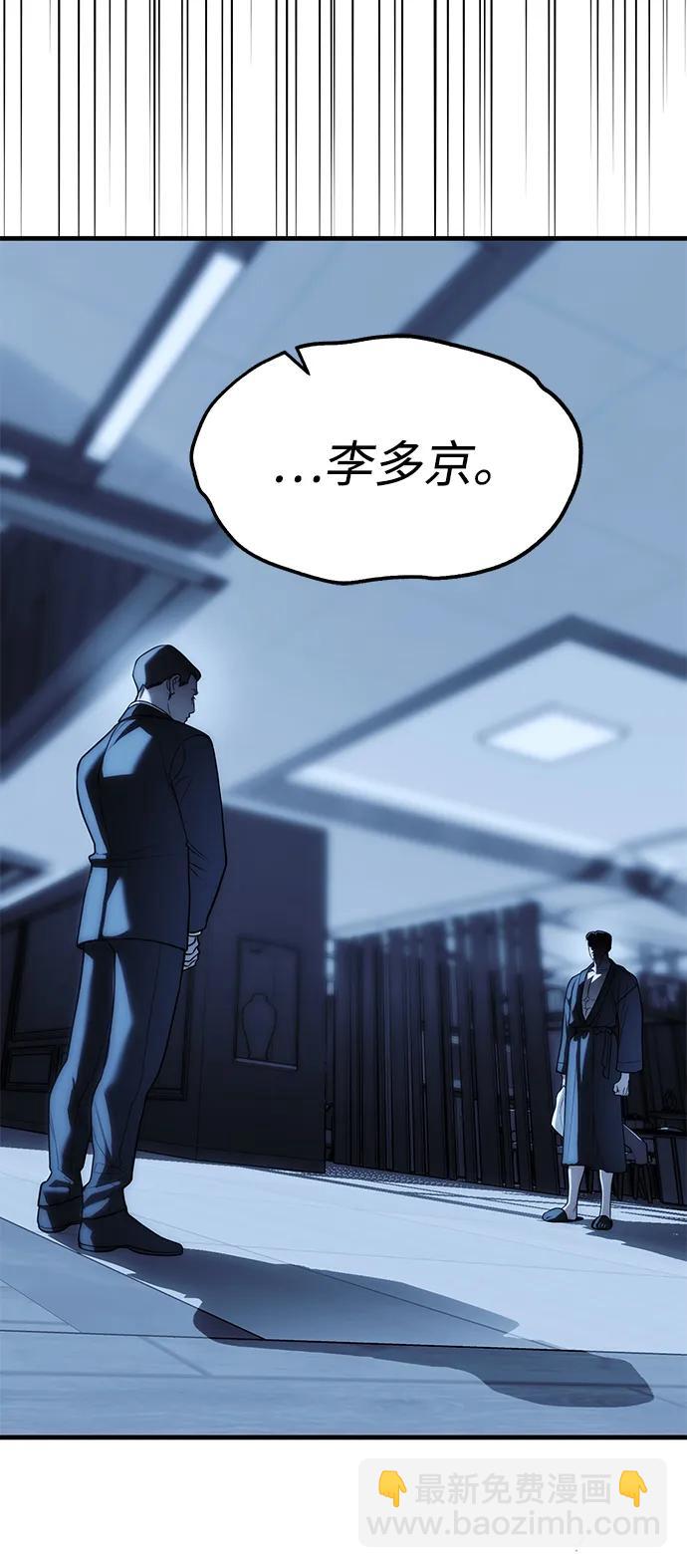 第84话86