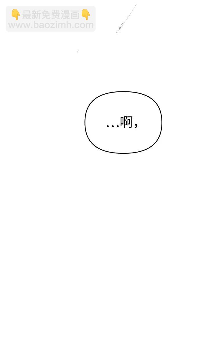 第84话88