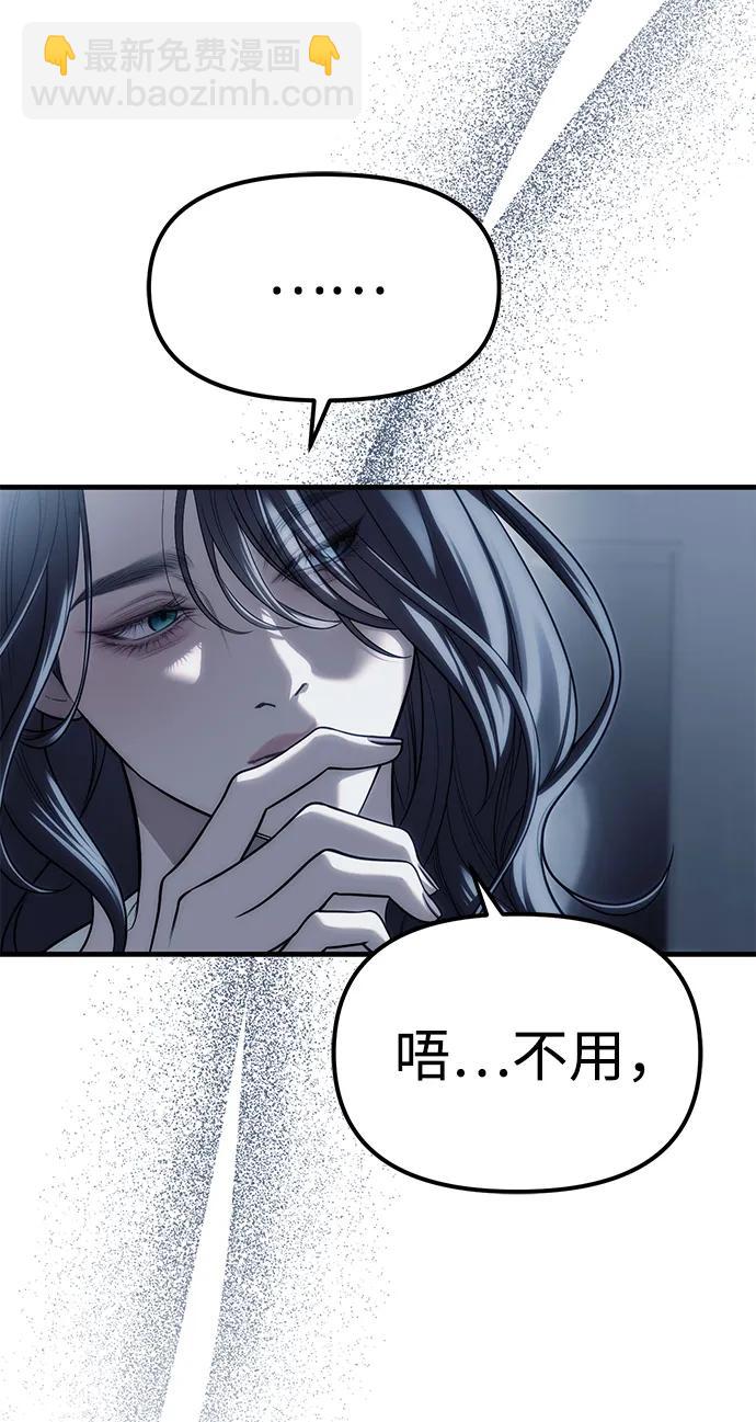 第84话9