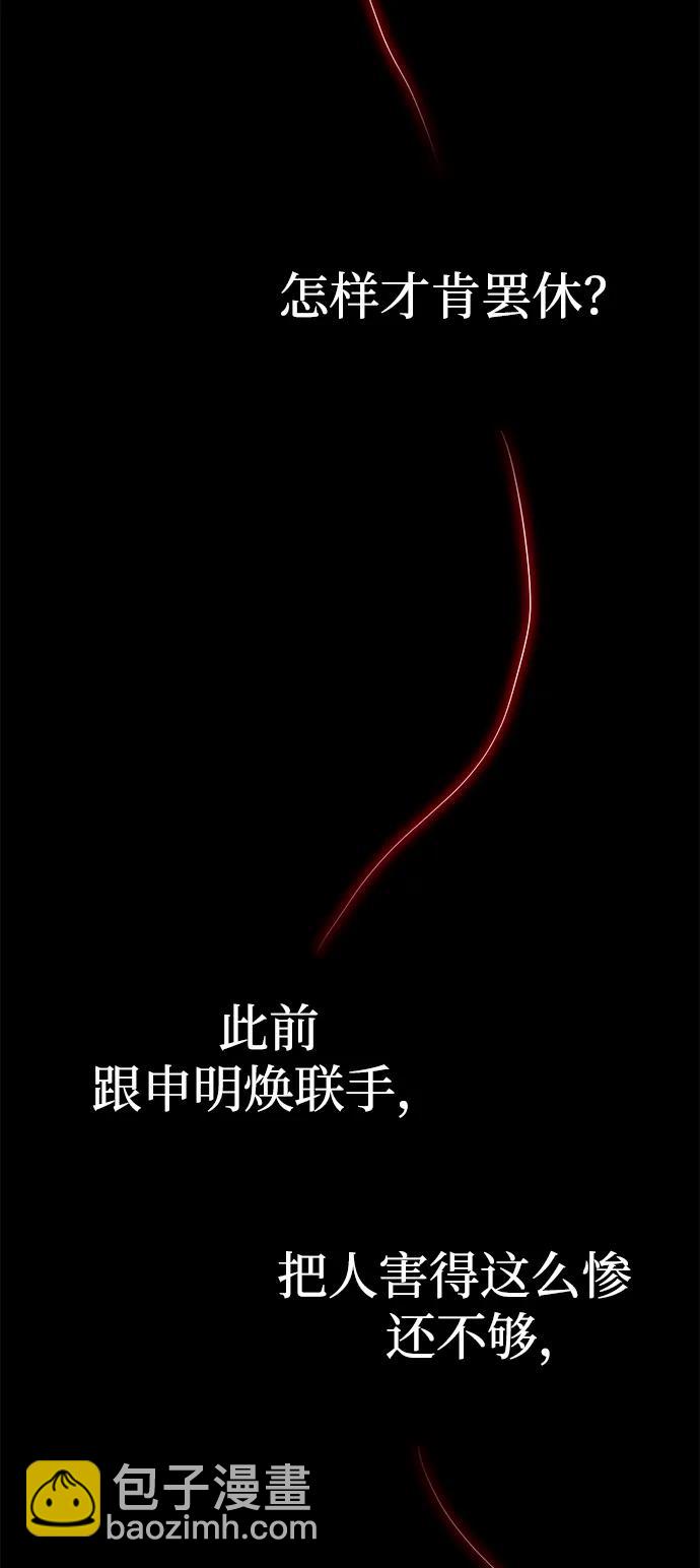 第84话91