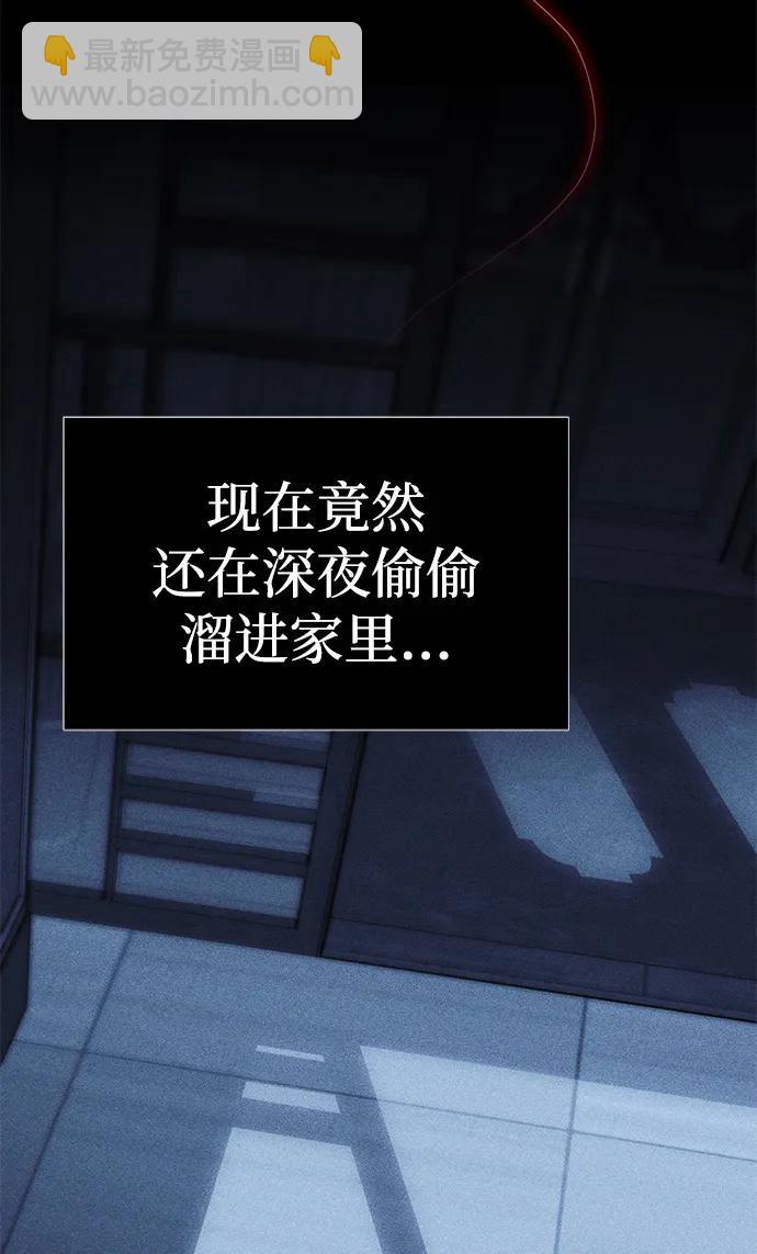 第84话92