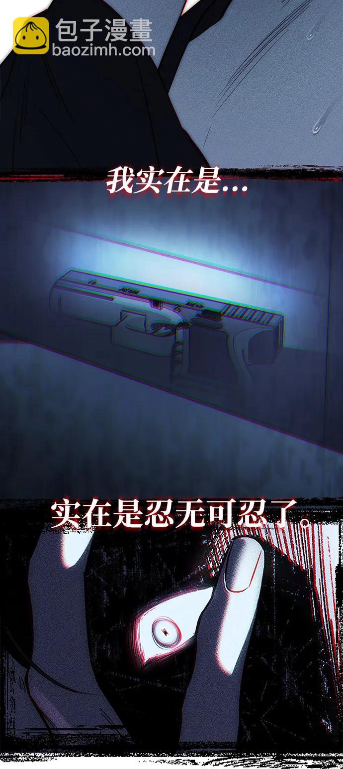 第84话95