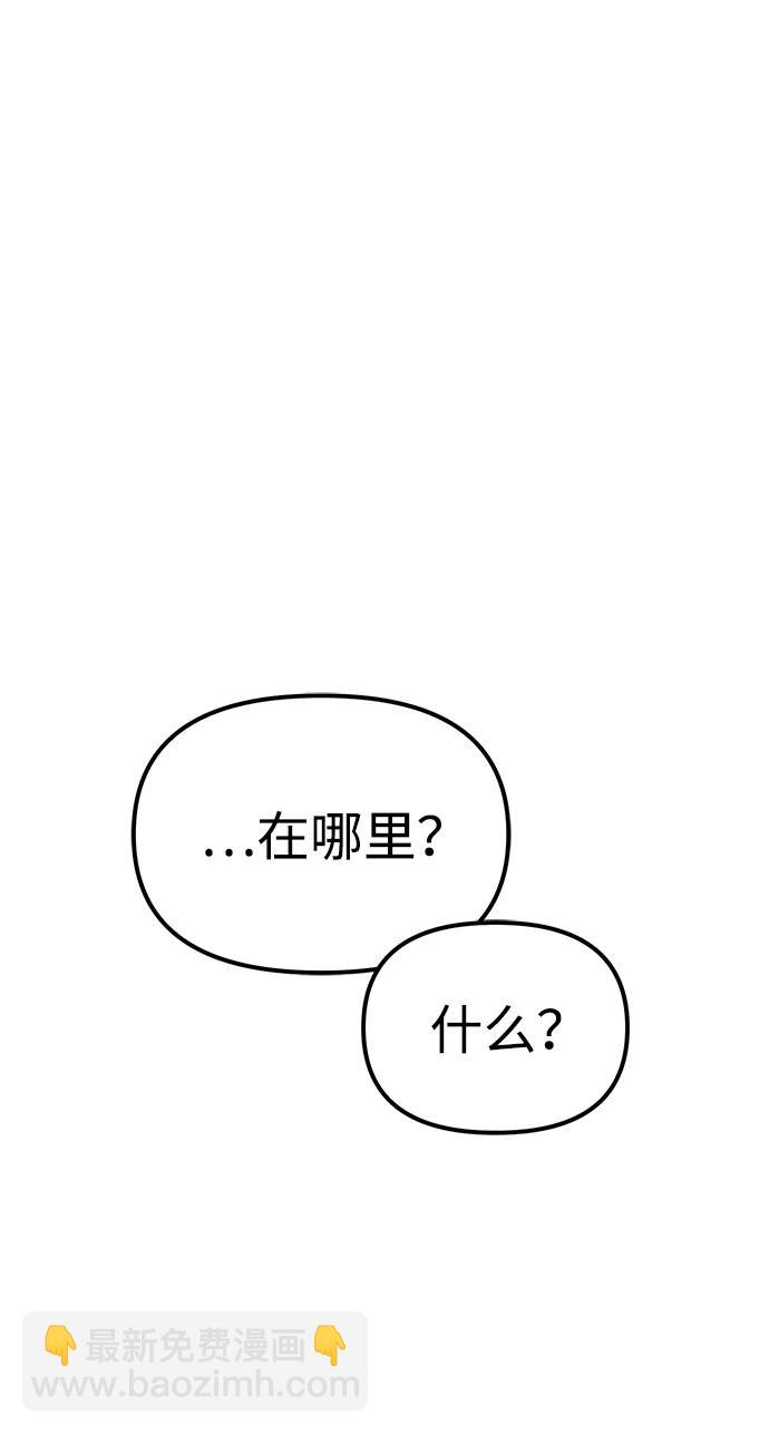 第84话96
