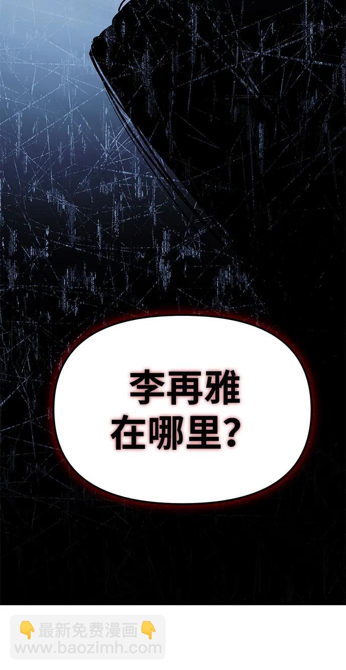 第84话98