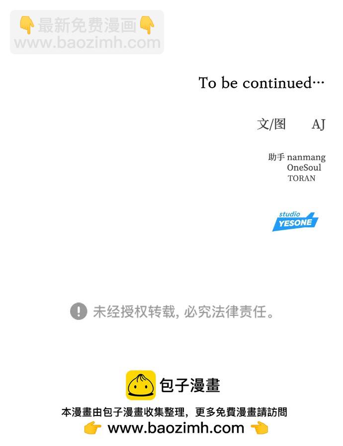 第84话99