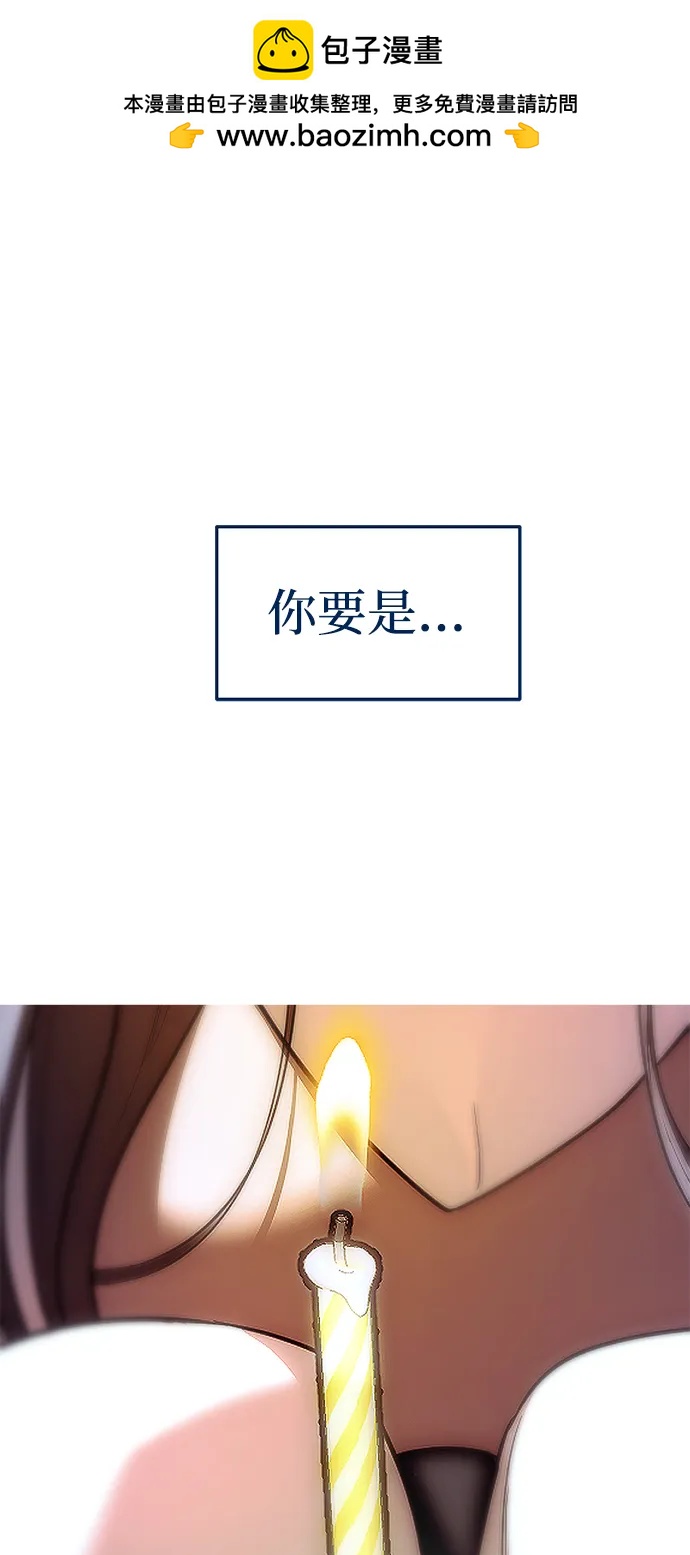 第86话1