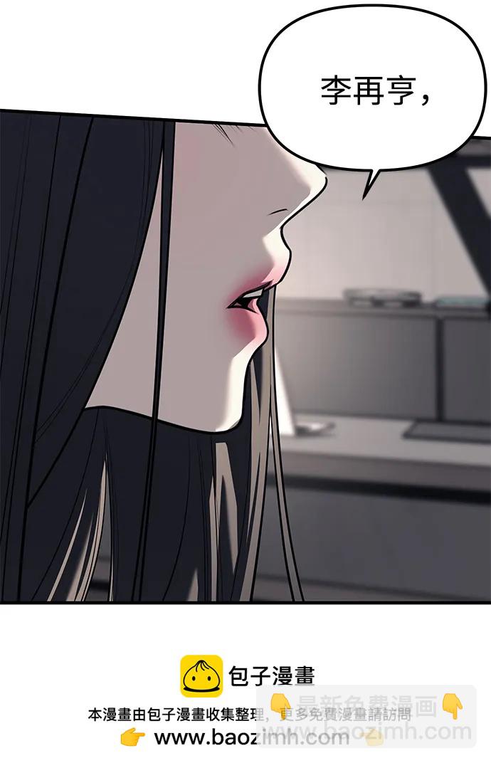 第86话103