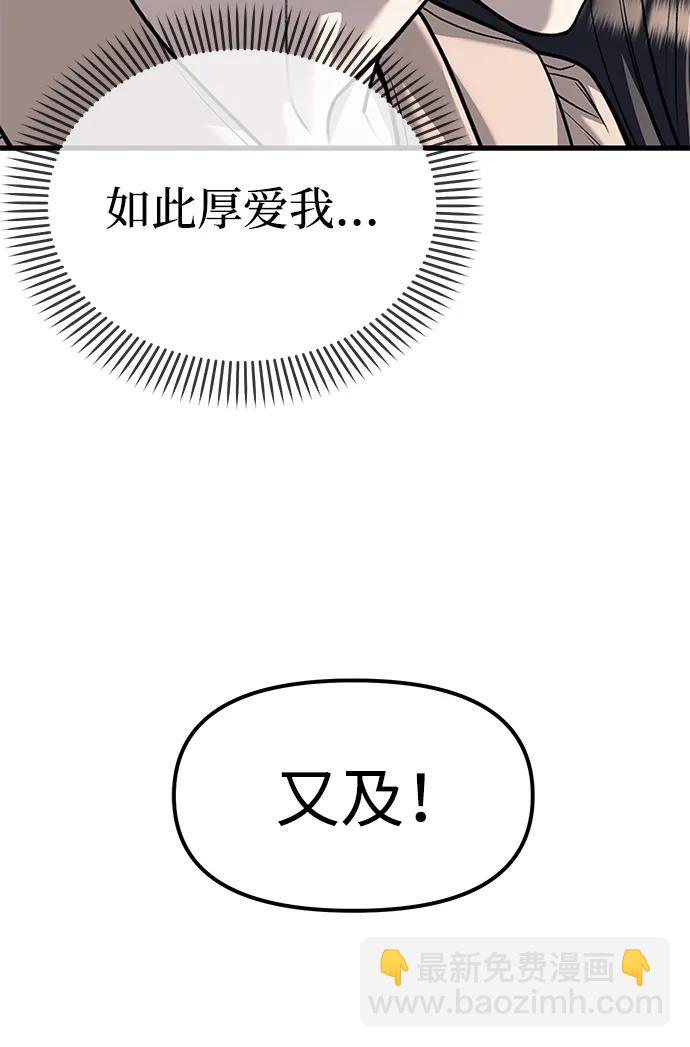 第86话104