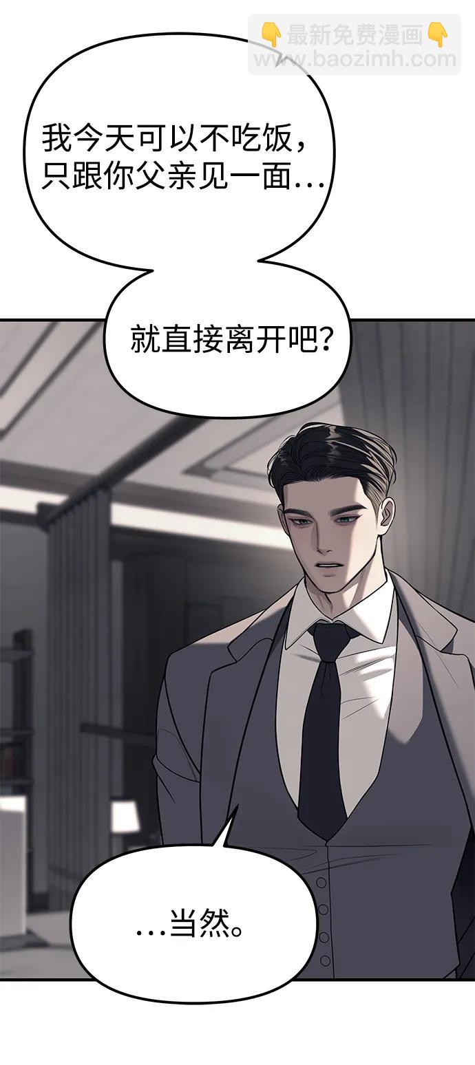 第86话108