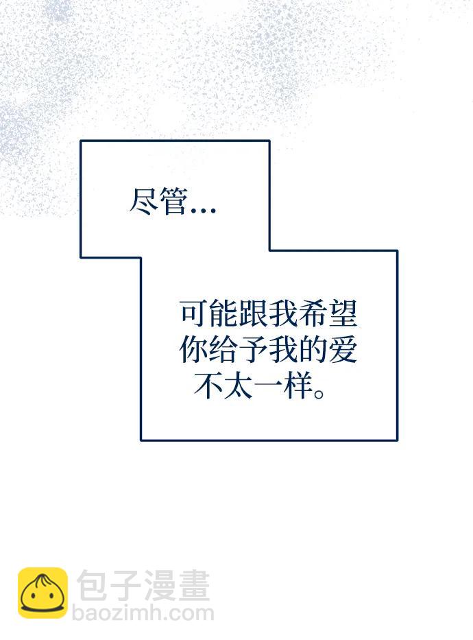 第86话11