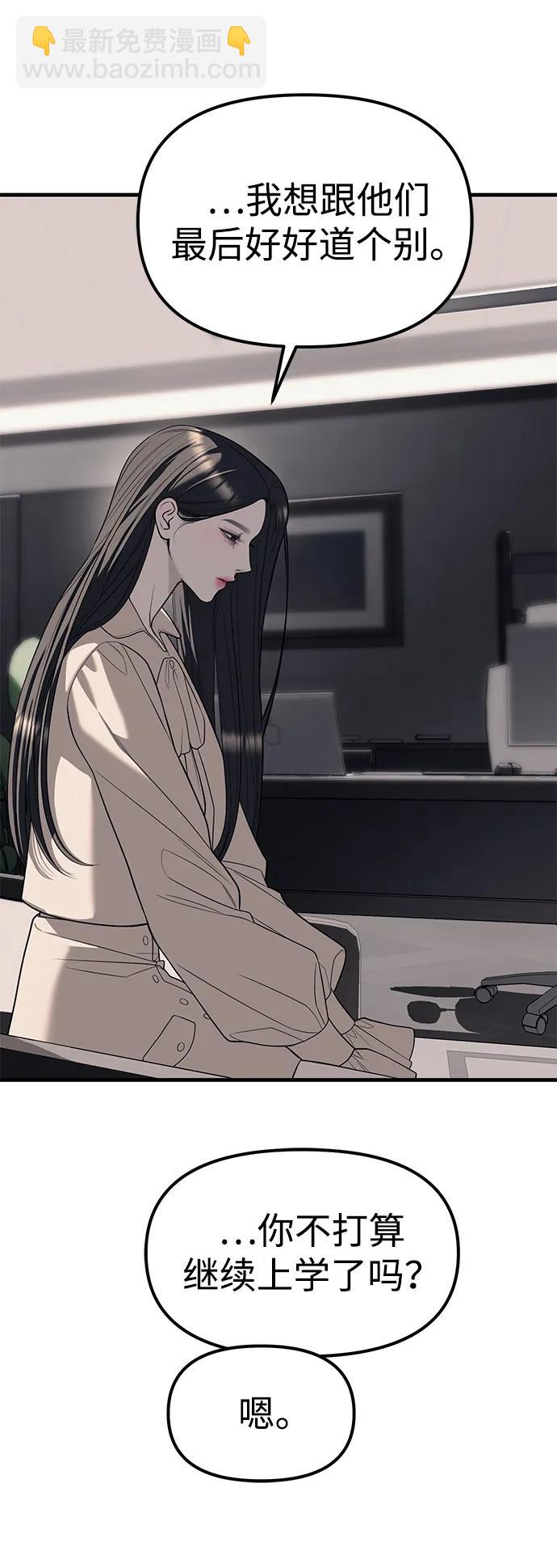 第86话111