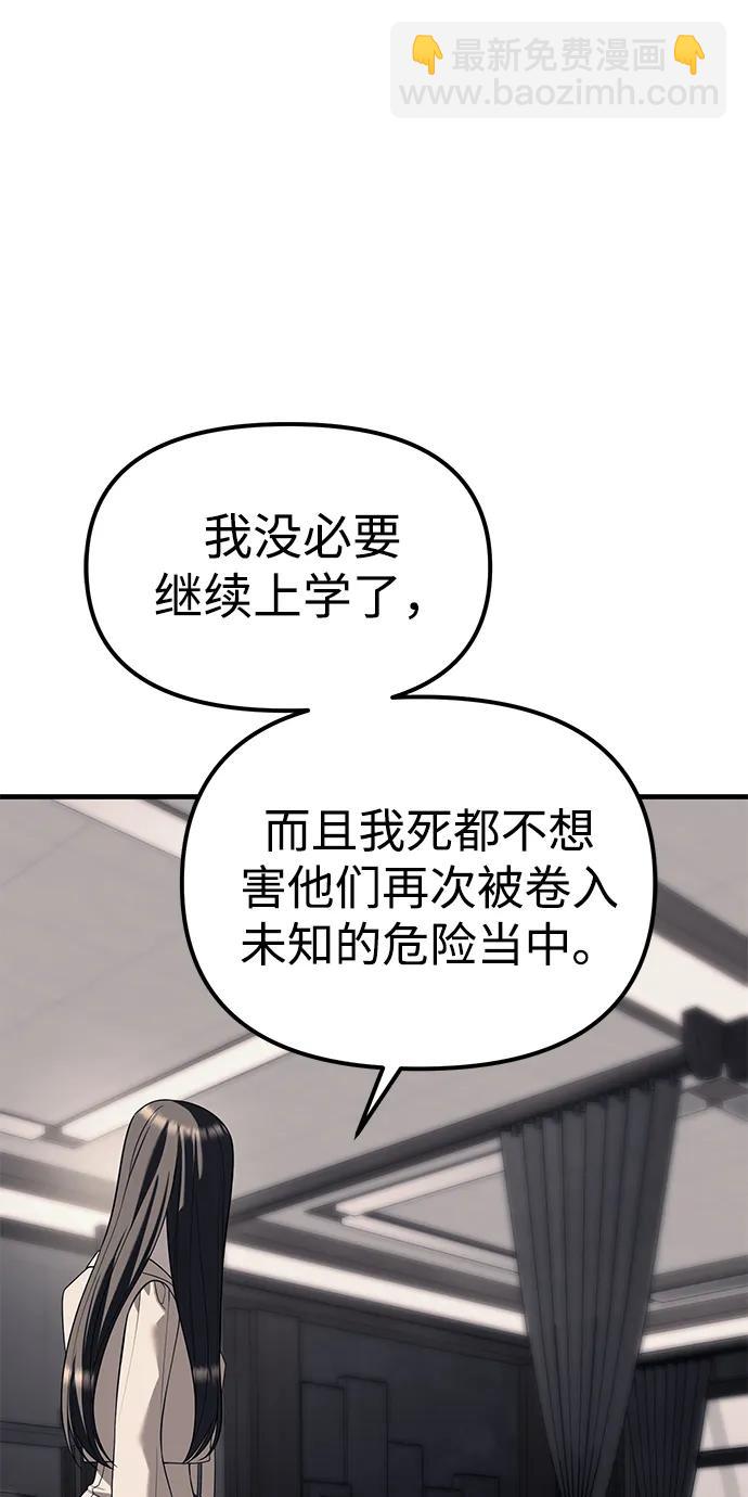 第86话112