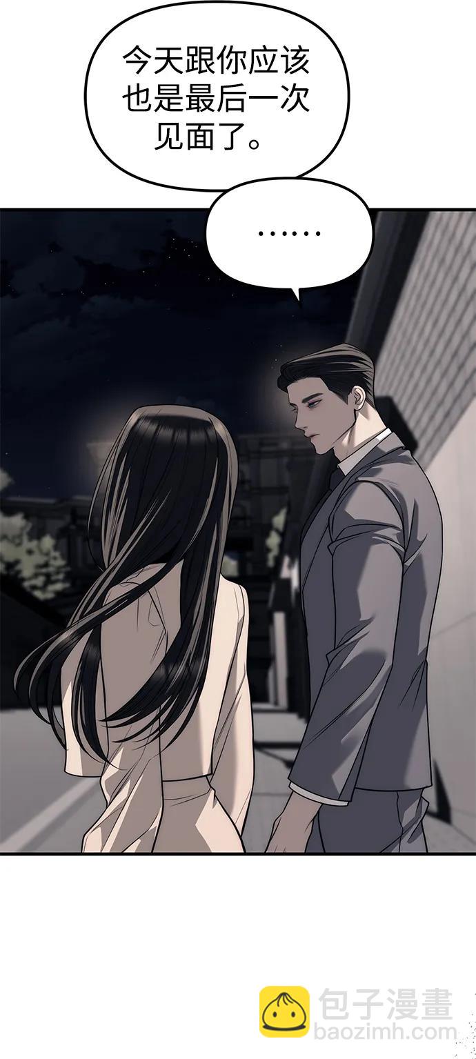 第86话117