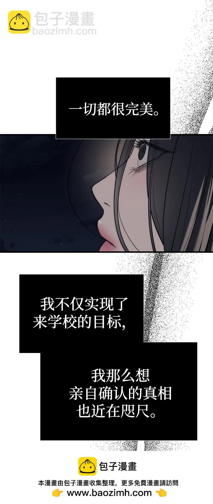 第86话118