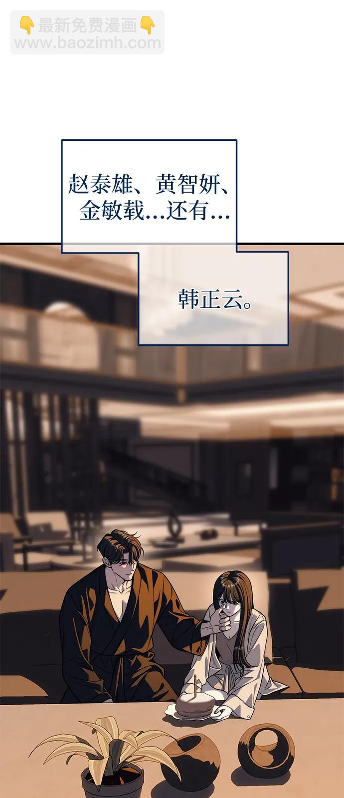 第86话12