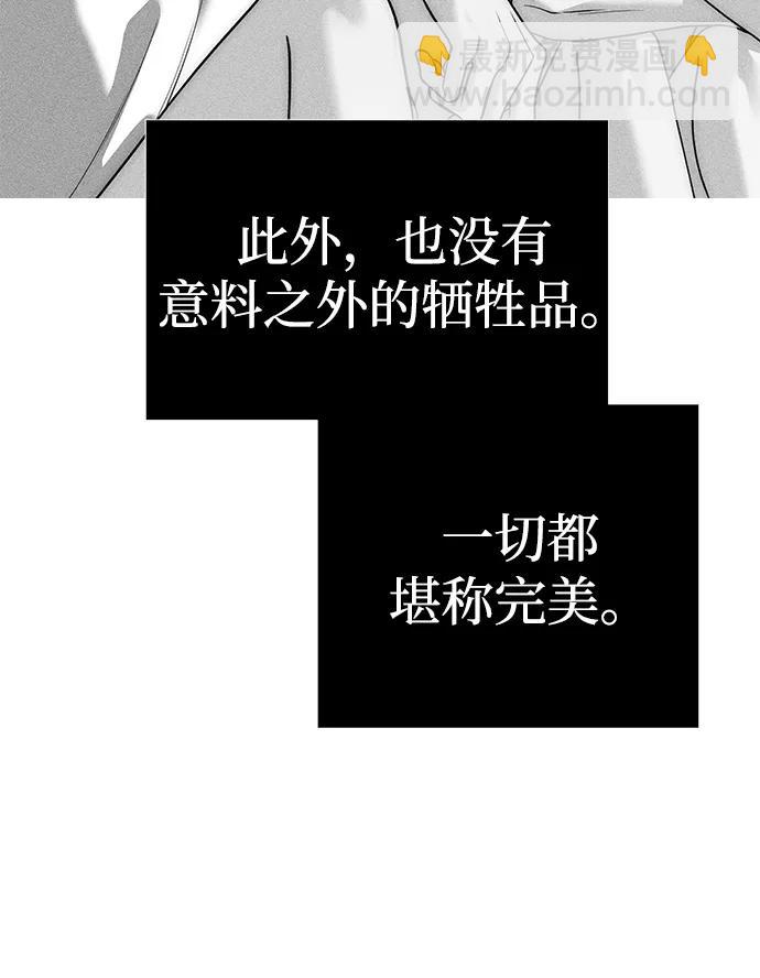 第86话120