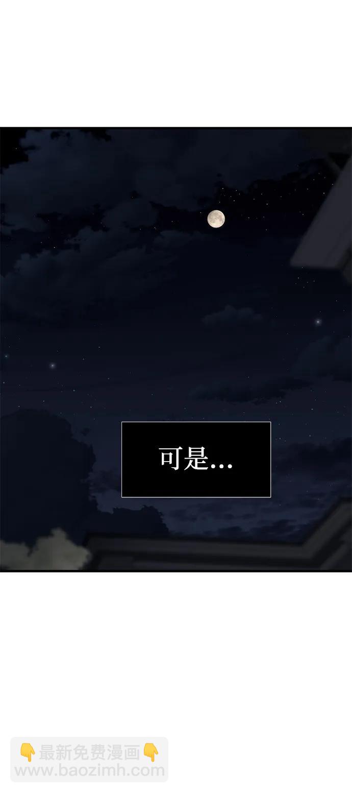 第86话121