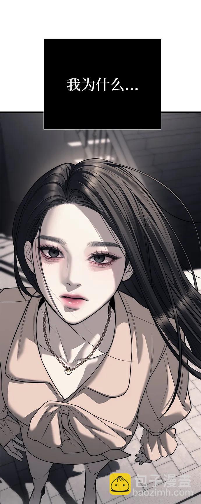 第86话122