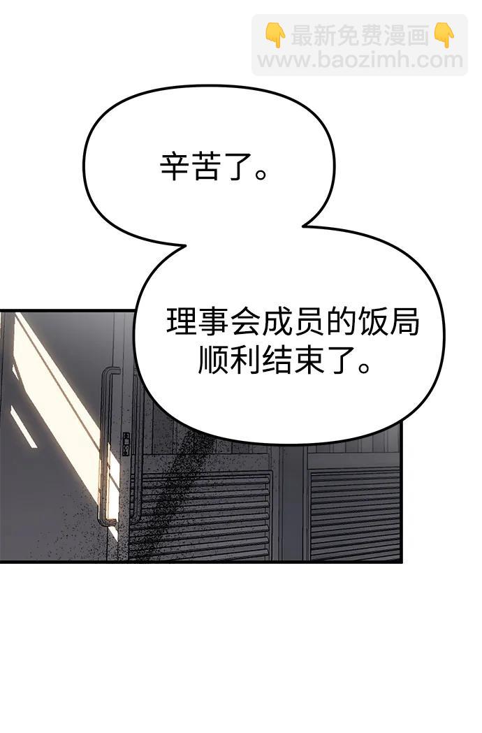 第86话127