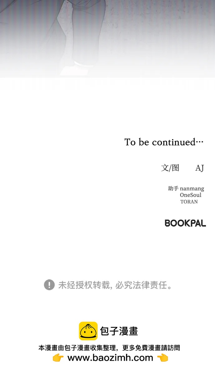 第86话132