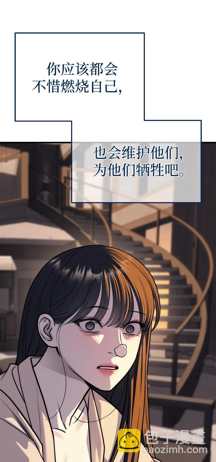 第86话14