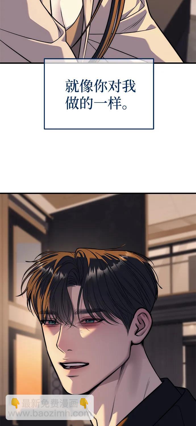 第86话15