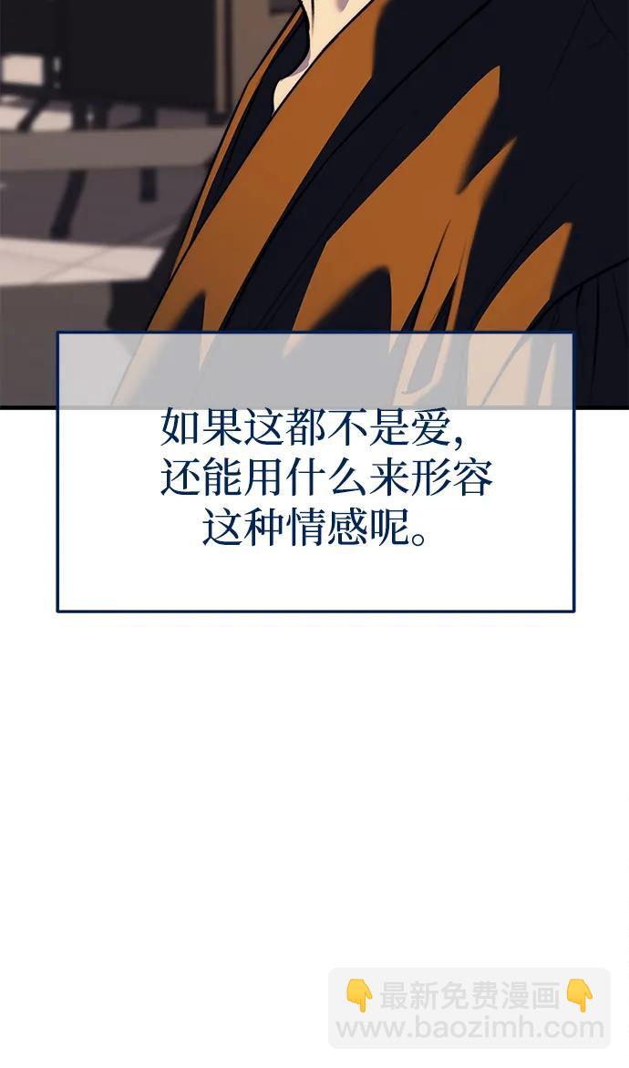 第86话16
