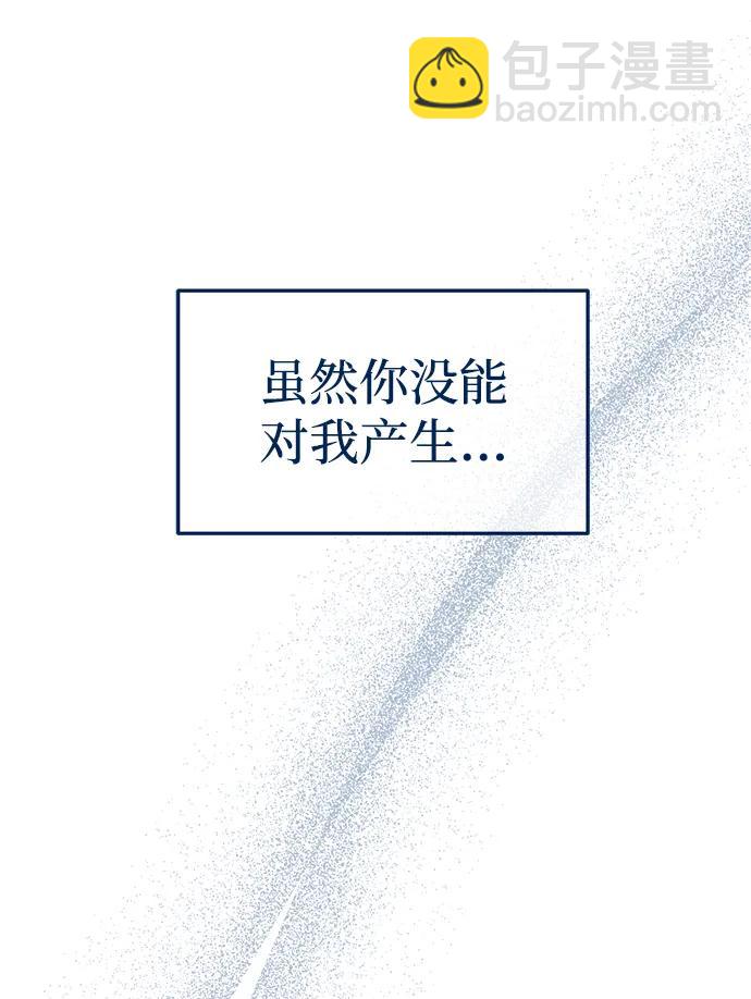 第86话17