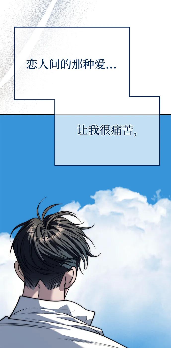 第86话18